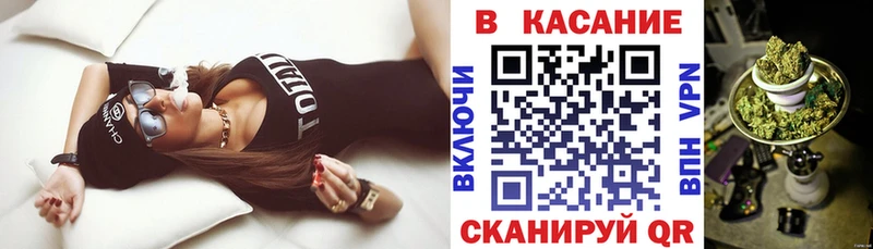 Все наркотики Волжский СОЛЬ Вейп ТГК Cocaine МЕФ ГАШИШ Каннабис АМФЕТАМИН Метадон
