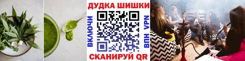 Cannafood марихуана Волжский