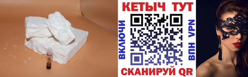 цены наркотик  Волжский  КЕТАМИН ketamine 