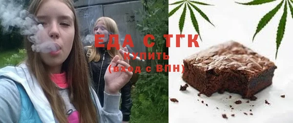 ПСИЛОЦИБИНОВЫЕ ГРИБЫ Бугульма