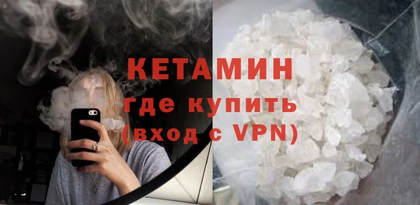 ПСИЛОЦИБИНОВЫЕ ГРИБЫ Бугульма