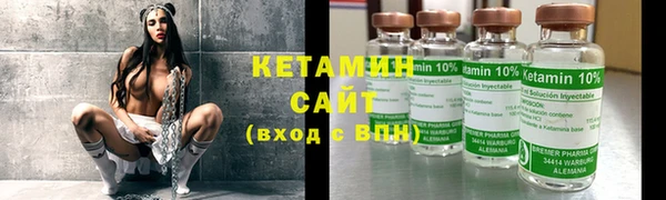ПСИЛОЦИБИНОВЫЕ ГРИБЫ Бугульма