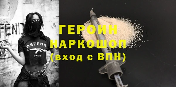 наркотики Бородино