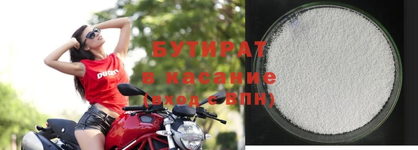 наркотики Бородино