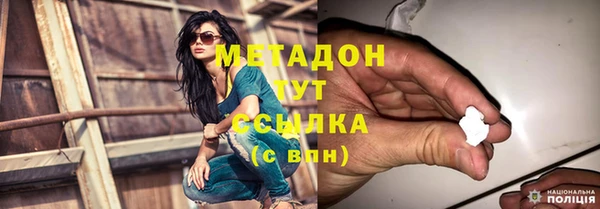 наркотики Бородино