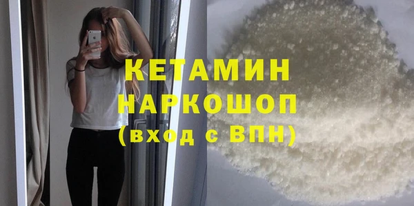 меф Бронницы