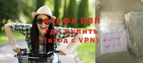 наркотики Бородино