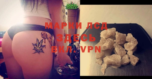 меф Бронницы