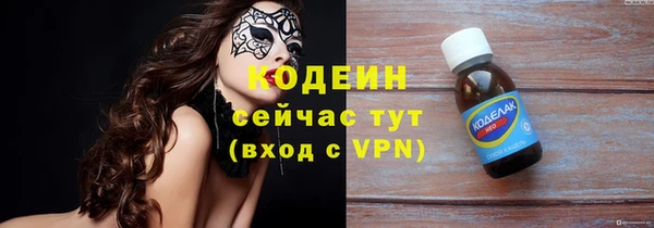 наркотики Бородино