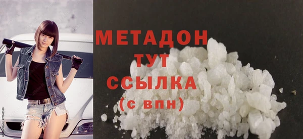 меф Бронницы