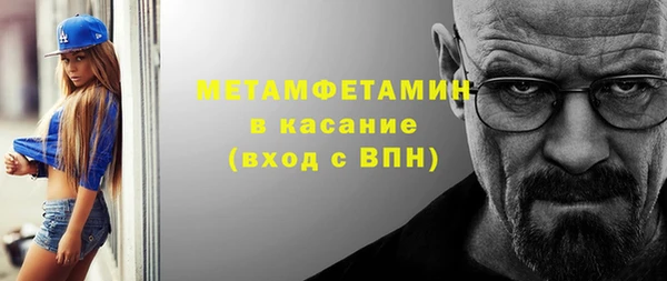 меф Бронницы