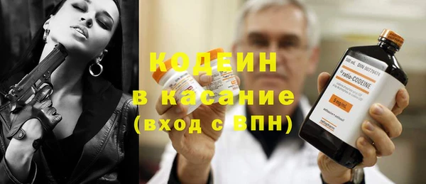 наркотики Бородино