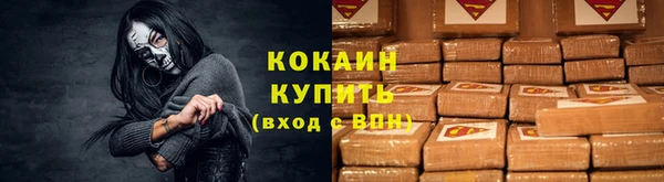 ПСИЛОЦИБИНОВЫЕ ГРИБЫ Бугульма