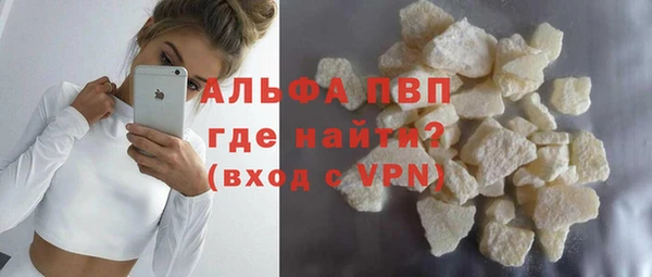 меф Бронницы