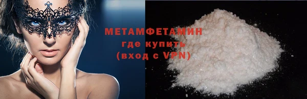 ПСИЛОЦИБИНОВЫЕ ГРИБЫ Бугульма