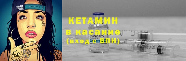 меф Бронницы
