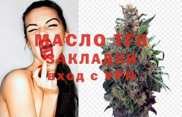 наркотики Бородино