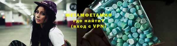 ПСИЛОЦИБИНОВЫЕ ГРИБЫ Бугульма