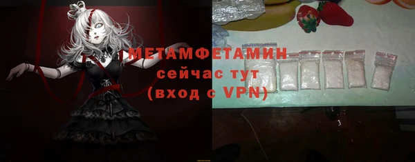 ПСИЛОЦИБИНОВЫЕ ГРИБЫ Бугульма