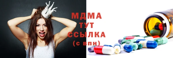 ПСИЛОЦИБИНОВЫЕ ГРИБЫ Бугульма