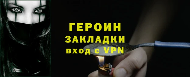 меф Бронницы