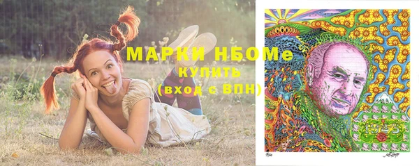 ПСИЛОЦИБИНОВЫЕ ГРИБЫ Бугульма