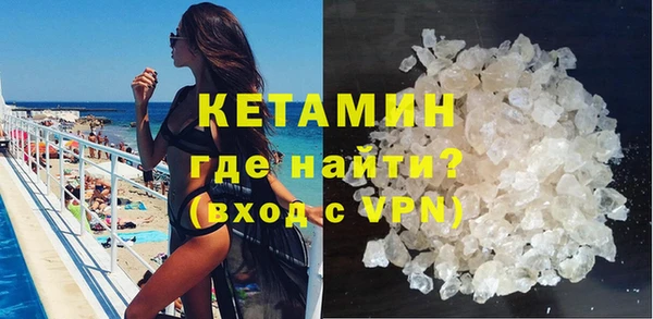 наркотики Бородино