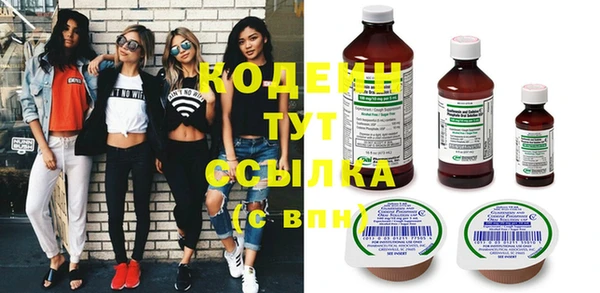 ПСИЛОЦИБИНОВЫЕ ГРИБЫ Бугульма