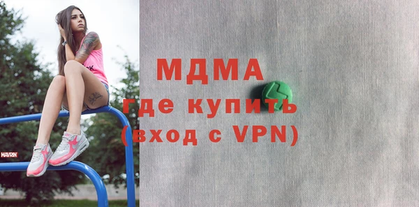 наркотики Бородино