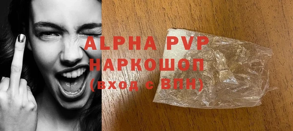 меф Бронницы