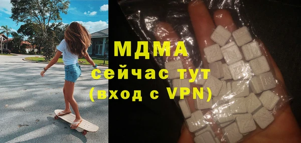 меф Бронницы
