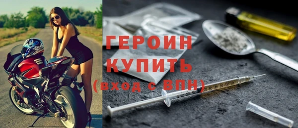 меф Бронницы