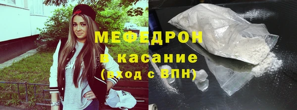 наркотики Бородино