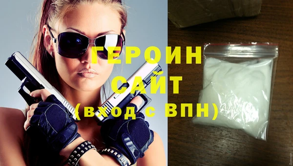 меф Бронницы