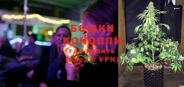 меф Бронницы
