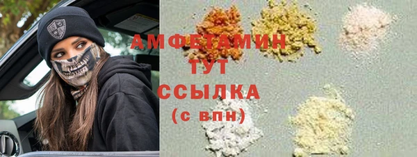 наркотики Бородино