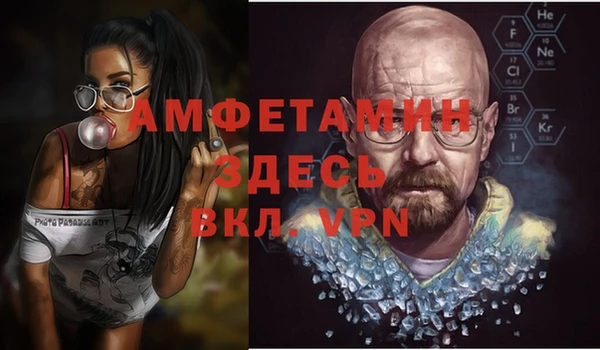 наркотики Бородино