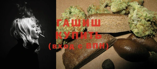 меф Бронницы
