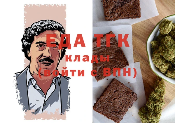 ПСИЛОЦИБИНОВЫЕ ГРИБЫ Бугульма