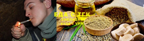 меф Бронницы