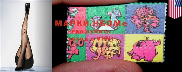 наркотики Бородино