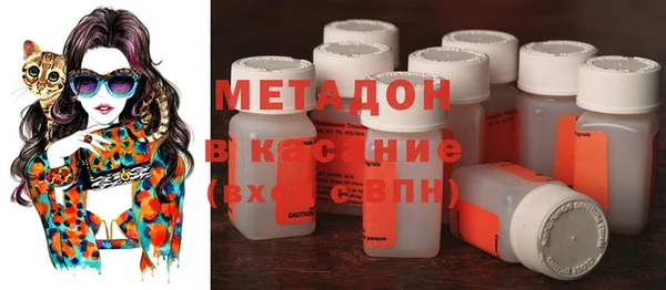 меф Бронницы