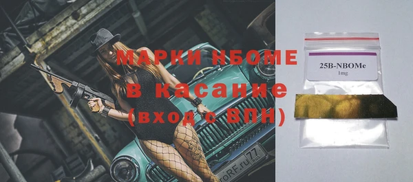 ПСИЛОЦИБИНОВЫЕ ГРИБЫ Бугульма