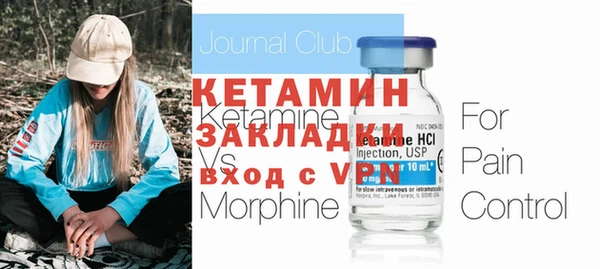 ПСИЛОЦИБИНОВЫЕ ГРИБЫ Бугульма
