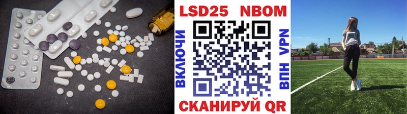 ЛСД экстази кислота  как найти закладки  Волжский 