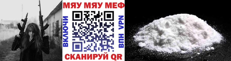 цены наркотик  Волжский  Меф мука 