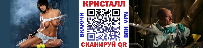 купить наркотики цена  Волжский  Метамфетамин Methamphetamine 