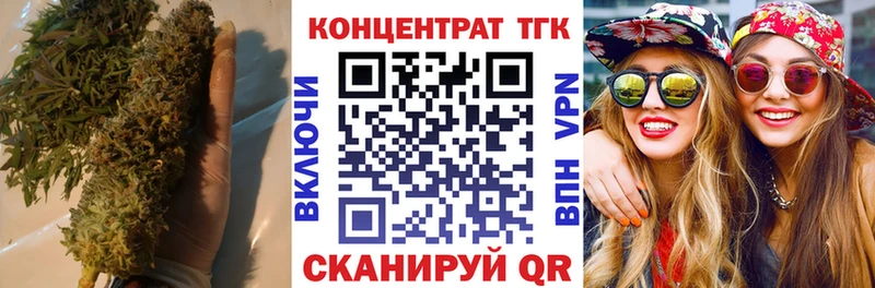 ТГК вейп Волжский